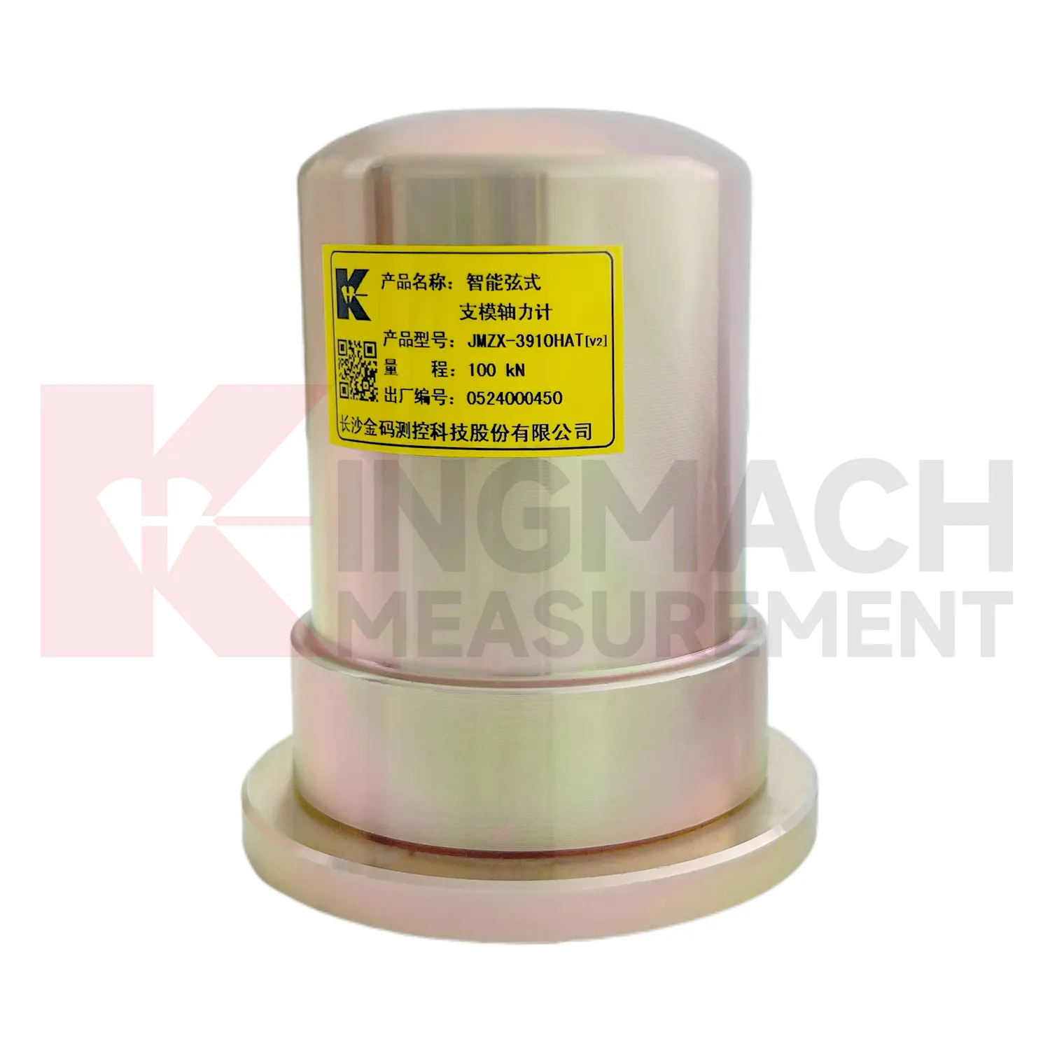 Smart Formwork Axialkraftmessgerät (VW) JMZX-39XXHAT Bild 4