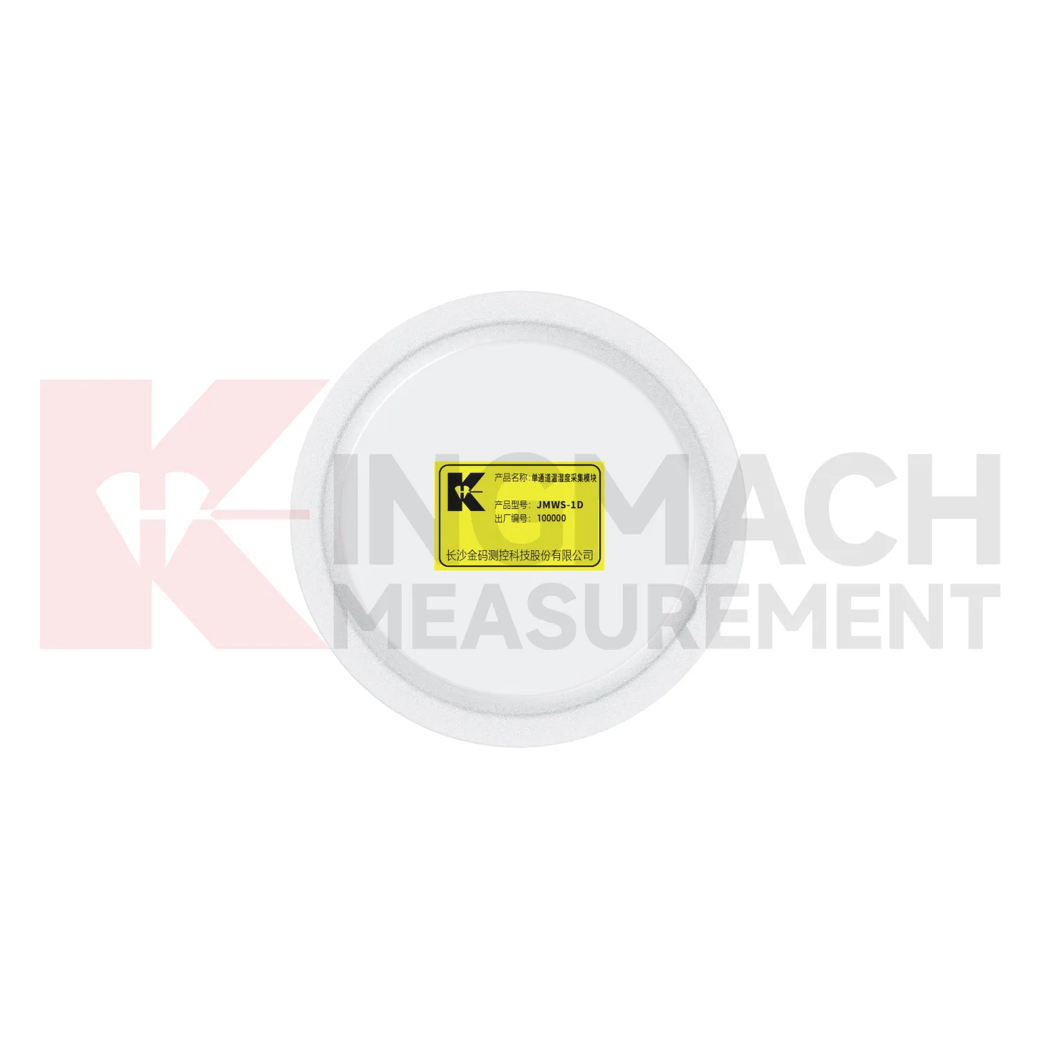 Einkanaliges Temperatur- und Feuchtigkeitserfassungsmodul JMWS-1D, Bild 4