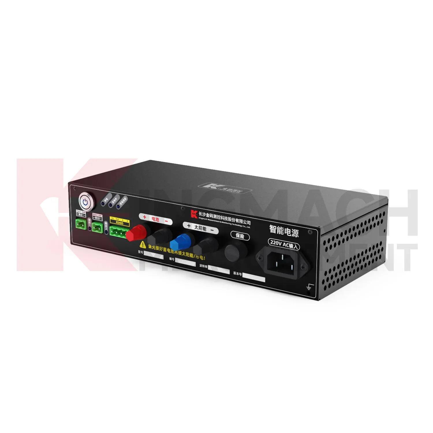 Intelligentes Stromversorgungsmodul JMDY-1602AD