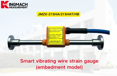 [KINGMACH] JMZX-215HAT/HB/HA Intelligenter Vibrationsdraht-DMS (Einbettungsmodell)