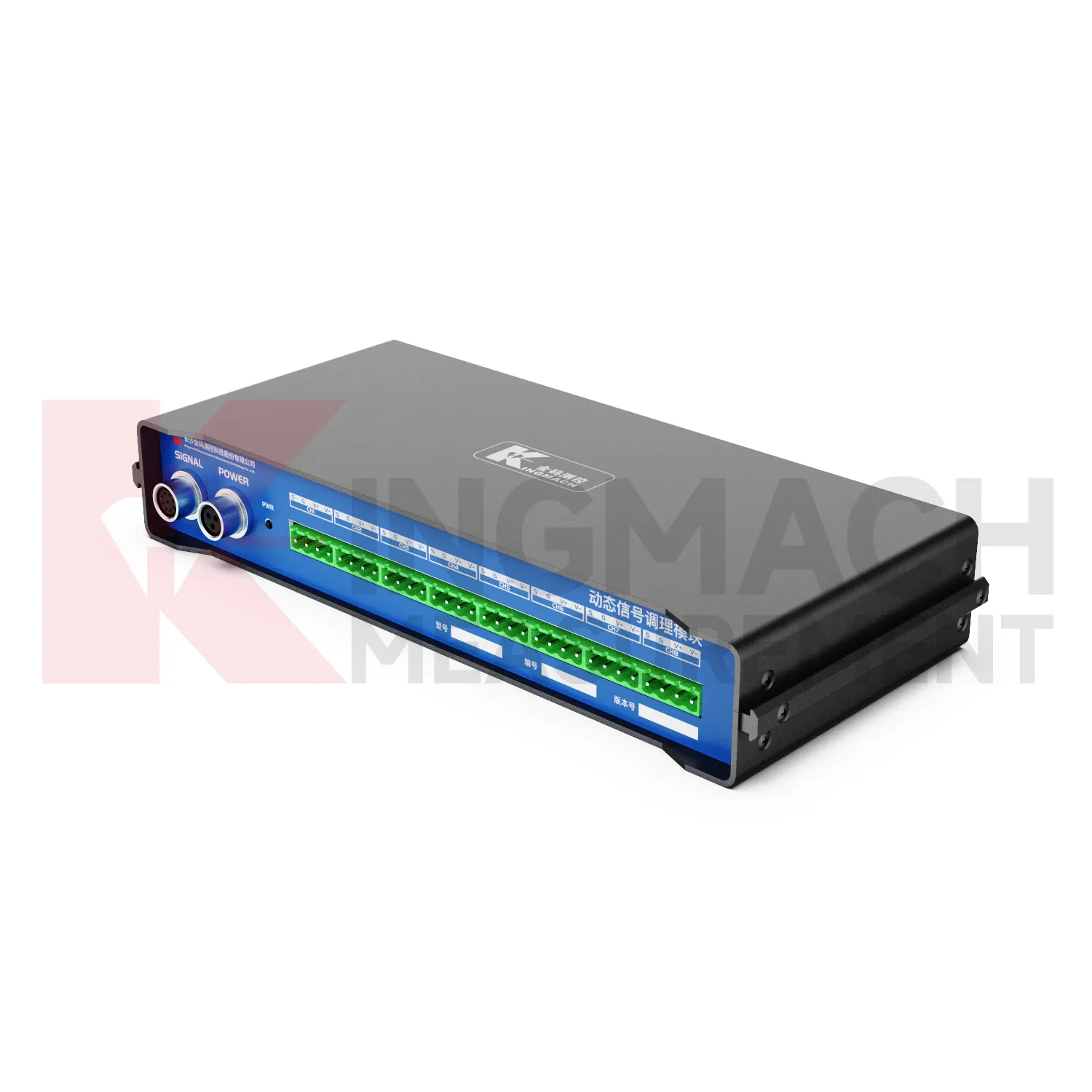 Dynamisches SignalaufbereitungsmodulJMYD-2008XTA Bild 1